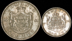 Набор из 2-х сер. монет (Румыния)