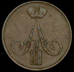 Копейка 1856 ВМ