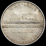 Медаль "Пилсудский" 1935 (Польша)