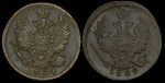 Набор из 2-х медных монет Копейка