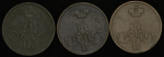 Набор из 3-х медных монет Копейка