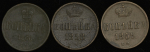 Набор из 3-х медных монет Копейка