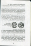 Сборник "Семинар по геральдике и вспомогательным исторически дисциплинам  Бюллетени № 1-15" 2005