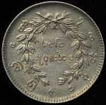 1 кьят 1853 (Бирма)