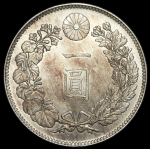 1 йена 1896 (Япония)