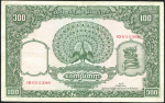 100 рупий 1953 (Бирма)