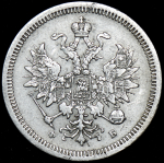 20 копеек 1859 СПБ-ФБ