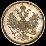 20 копеек 1859 СПБ-ФБ