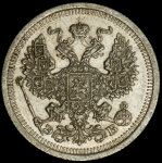 20 копеек 1908 СПБ-ЭБ