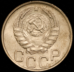 20 копеек 1944