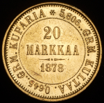 20 марок 1878 (Финляндия) S