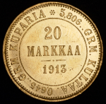 20 марок 1913 (Финляндия) S