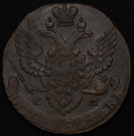 5 копеек 1788