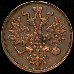 5 копеек 1859 ЕМ