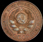 5 копеек 1924