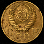 5 копеек 1950