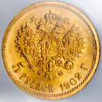 5 рублей 1902 (в слабе) (АР)