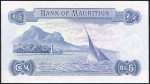 5 рупий 1967 (Маврикий)