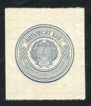 50 копеек 1923