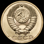 50 копеек 1988 (брак: ошибка в дате)