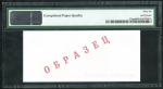 500 рублей 1997  Проба (в слабе)