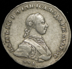 Полтина 1762