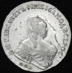 Рубль 1751 ММД