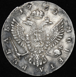 Рубль 1752 ММД-Е