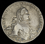 Рубль 1762