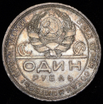 Рубль 1924 (ПЛ)