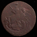 2 копейки 1766 без букв (Бит. R1, Иль. 5р.)