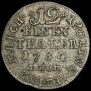 1/12 талера 1764 (Хильдесхайм)