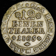 1/12 талера 1805 (Брауншвейг-Вольфенбюттель)