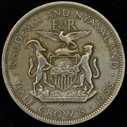 1/2 кроны 1955 (Родезия и Ньясаленд)