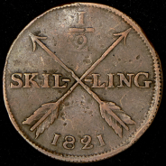 1/2 скиллинга 1821 (Швеция)