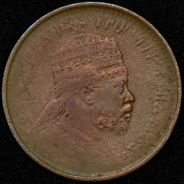 1/32 быра 1897 (Эфиопия)