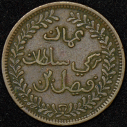 1/4 анна 1898 (Маскат и Оман)
