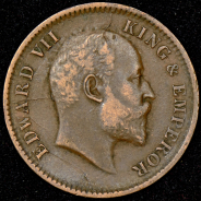 1/4 анны 1907 (Индия)