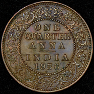 1/4 анны 1936 (Индия)