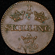 1/6 скиллинга 1830 (Швеция)