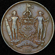 1 цент 1888 (Северное Борнео)