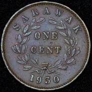 1 цент 1930 (Королевство Саравак)