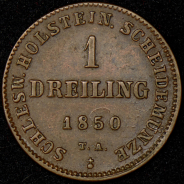 1 дрейлинг 1850 (Шлезвиг-Гольштейн)