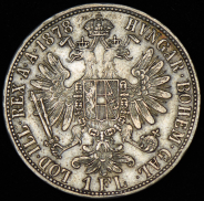 1 флорин 1878 (Австрия)