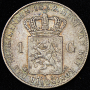 1 гульден 1892 (Нидерланды)