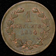 1 крейцер 1834 (Баден)