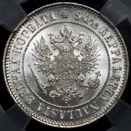 1 марка 1915 (Финляндия) (в слабе) S