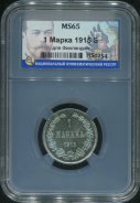 1 марка 1915 (Финляндия) (в слабе)