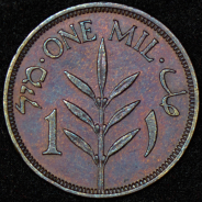 1 миль 1937 (Палестина)