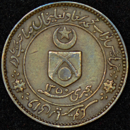 1 пайса 1932 (Индия)